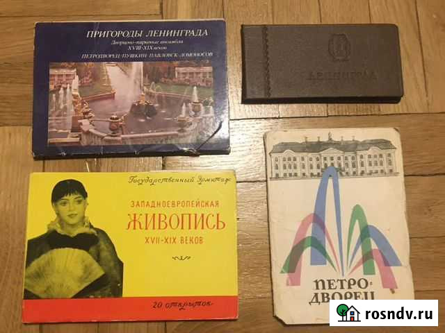 Открытки Ленинград СССР Саратов - изображение 1