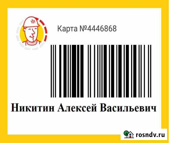 Карта петрович Великий Новгород - изображение 1