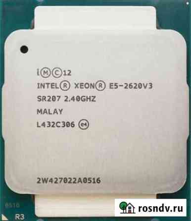 Процессоры Intel Xeon 2630v2 2620v3 2630lv3 2640v3 Пермь
