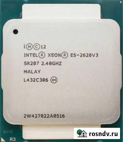 Процессоры Intel Xeon 2630v2 2620v3 2630lv3 2640v3 Пермь - изображение 1