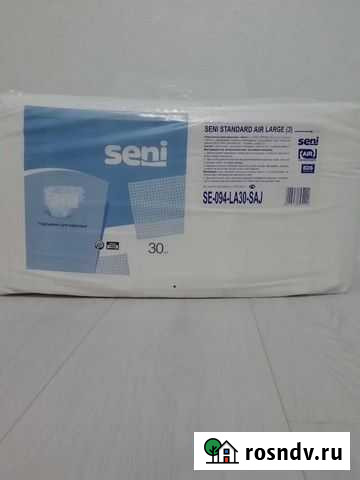 Памперсы для взрослых seni 3 Астрахань - изображение 1