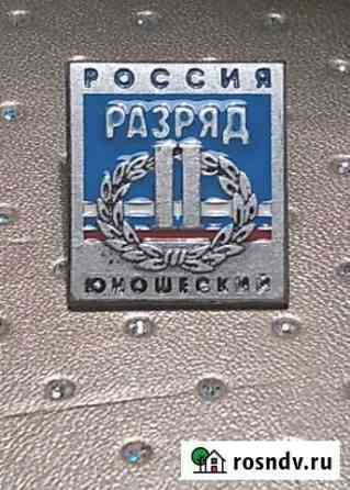Значок Черкесск