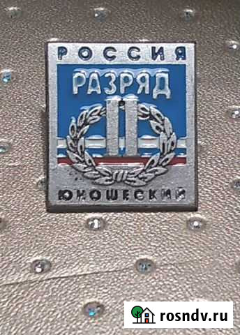 Значок Черкесск - изображение 1