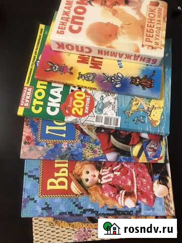 Книжки для подделок Раменское - изображение 1