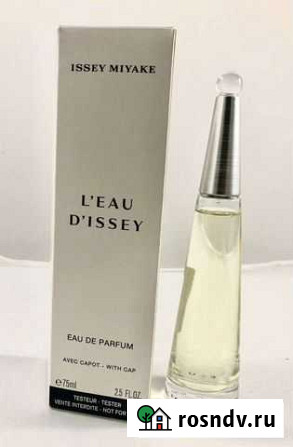 Тестер Issey Miyake LEau dIssey Parfum 75ml Красногорск - изображение 1