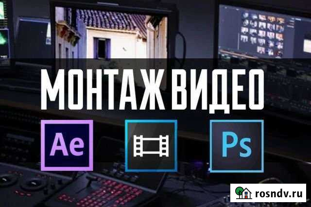 Видеомонтаж Рязань - изображение 1