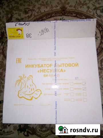 Инкубатор с автоповоротом Пычас - изображение 1