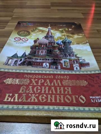 Умная Бумага. Макет из картона. Храм Василия Блаже Барнаул - изображение 1