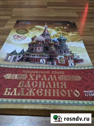 Умная Бумага. Макет из картона. Храм Василия Блаже Барнаул - изображение 1
