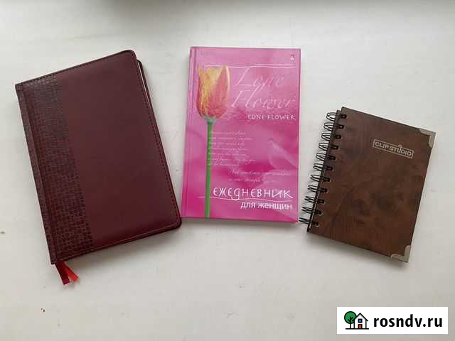 Ежедневники Челябинск - изображение 1