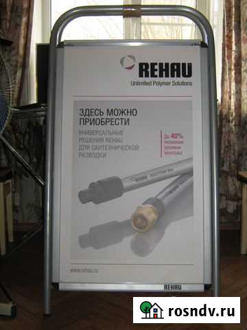 Стендер 2 сьемн рамки -или обмен на hdd для ноута Муром - изображение 1