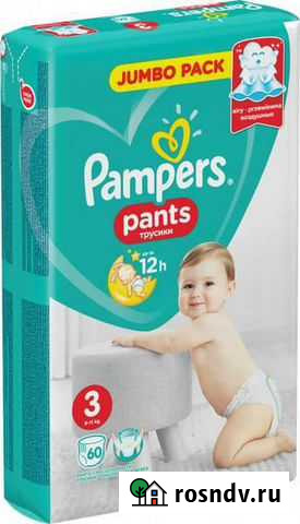 Подгузники трусики 3 Тверь - изображение 1