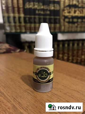 Сок труфеля для глаз Египет Казань - изображение 1