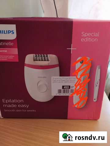 Эпилятор philips новый Уфа - изображение 1