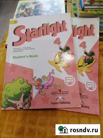 Starlight 4 students book Калуга - изображение 1