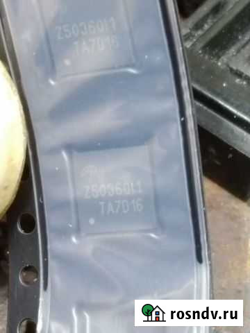 Drmos aoz5036 Нижневартовск - изображение 1