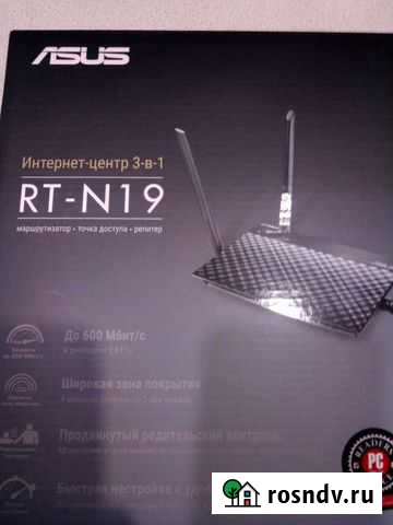 Wifi роутер Киров - изображение 1