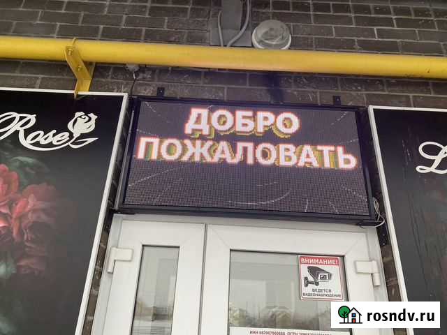 Бегущая строка бу Тамбов - изображение 1