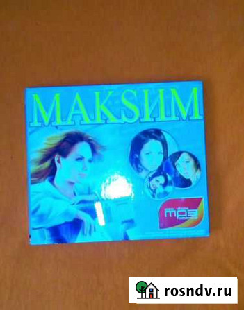 Макsим диск Дзержинск - изображение 1
