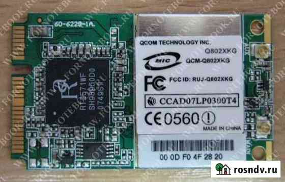Wi-Fi mini PCI-E для ноутбука QCM-Q802XKG Чита