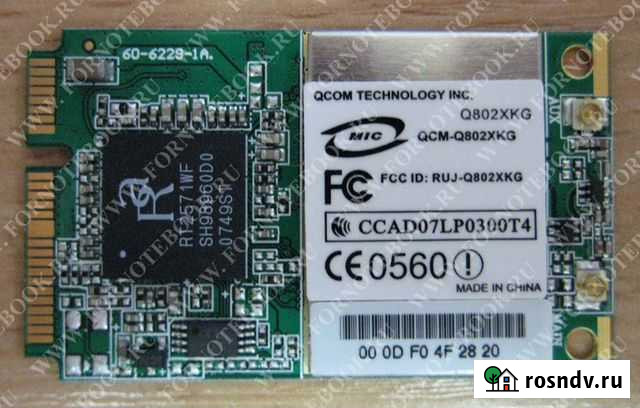 Wi-Fi mini PCI-E для ноутбука QCM-Q802XKG Чита - изображение 1