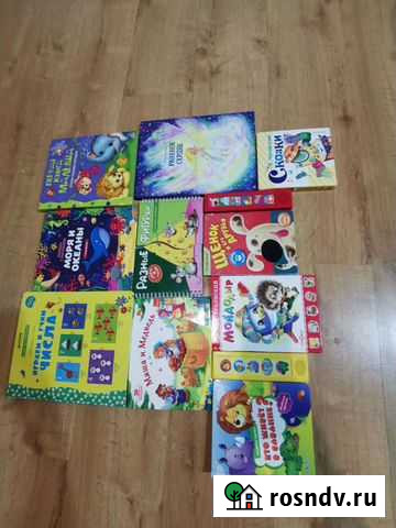 Детские книги Красногорск - изображение 1