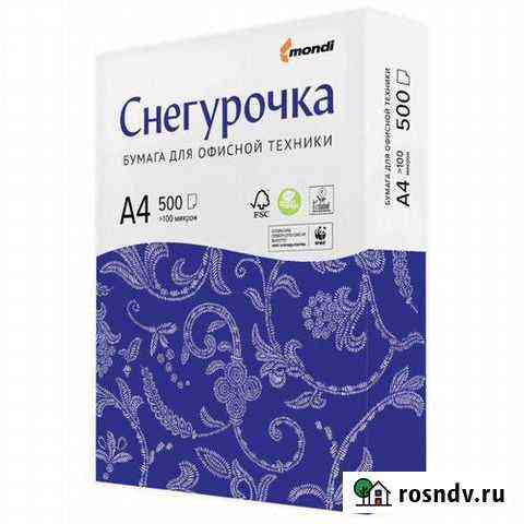 Бумага a4 Маркова