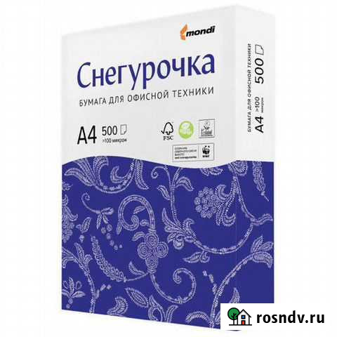 Бумага a4 Маркова - изображение 1