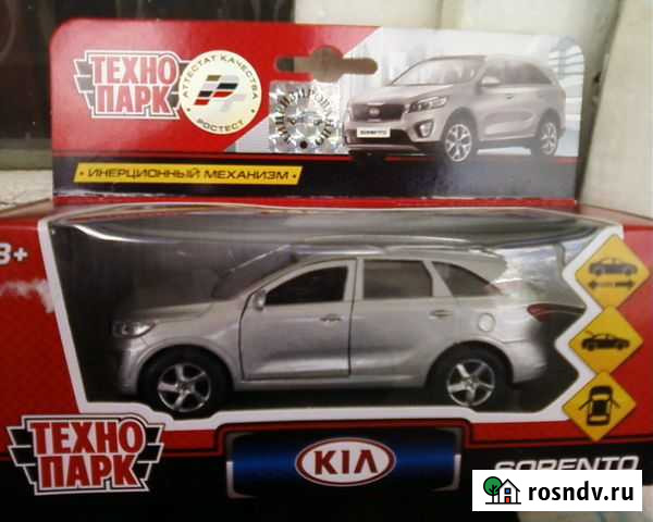 Kia sorento Курган - изображение 1