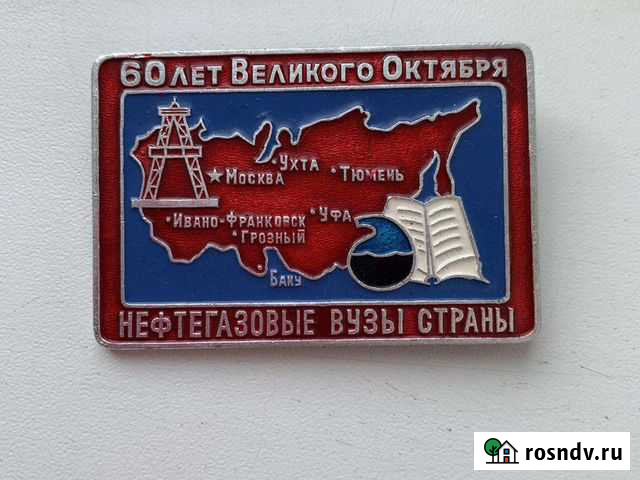 60 лет октября нефть газ вузы Тюмень - изображение 1