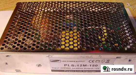 Блок питания PLS-12V-12.5A Николаевск