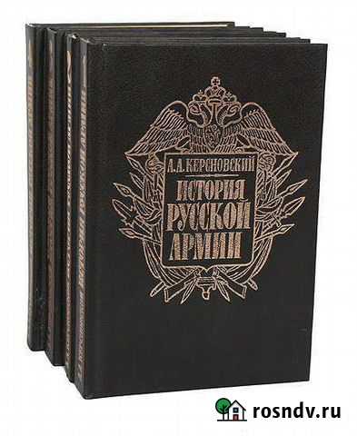 История русской армии Ангарск - изображение 1