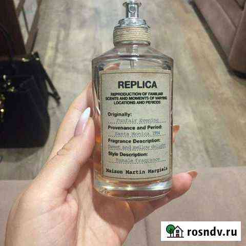 Maison martin margiela Replica Funfair evening Рязань