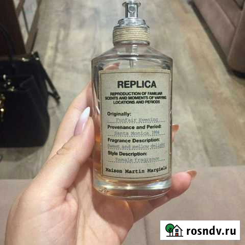 Maison martin margiela Replica Funfair evening Рязань - изображение 1