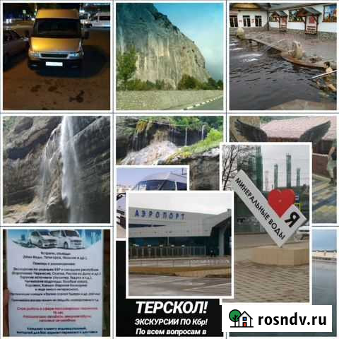 Трансфер на Эльбрус Эльбрус - изображение 1