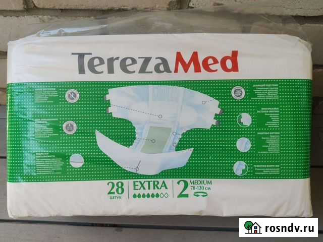 Памперсы для взрослых Сортавала - изображение 1