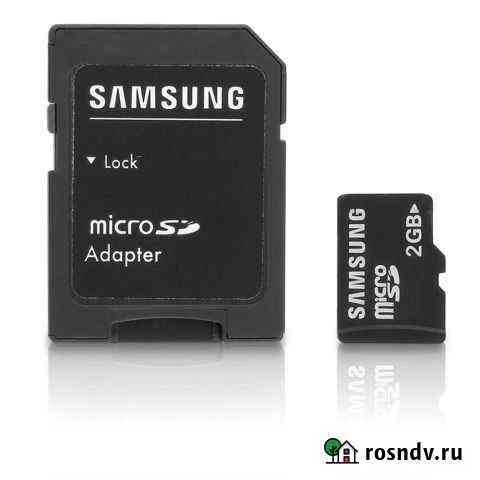 Переходник Micro SD - SD Сергиев Посад