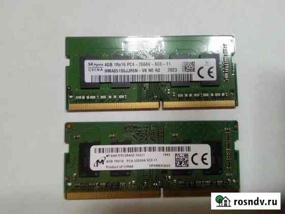 Оперативная память sodimm DDR4 - 4 гб+4 гб Гусь-Хрустальный