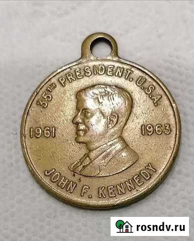 Медаль 35-ый Президент США. Центр Джона Кенеди Сочи - изображение 1
