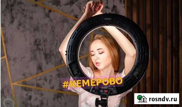 Кольцевая лампа профессиональная Кемерово - изображение 1