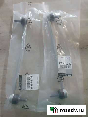 Стойки переднего стабилизатора Renault Megan 2 Подольск - изображение 1