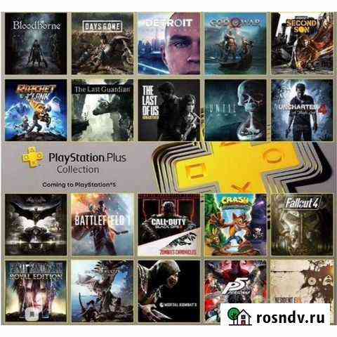 Ps plus collection Брянск