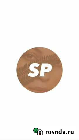 Студия красоты Екатеринбург - изображение 1