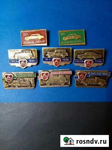 Значки СССР автозавод газ Краснодар - изображение 1