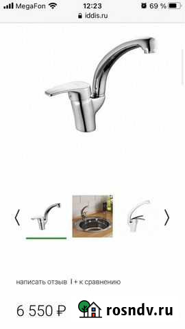 Смеситель Новый Уренгой - изображение 1