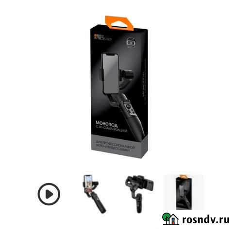 Монопод Кинель - изображение 1