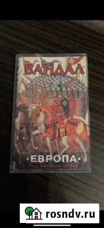Вандал «Европа» Водный - изображение 1