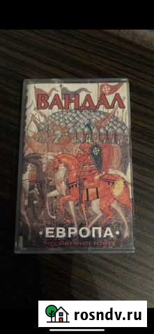 Вандал «Европа» Водный - изображение 1