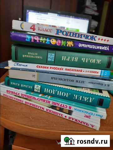 Набор книг для внеклассного чтения Подольск - изображение 1