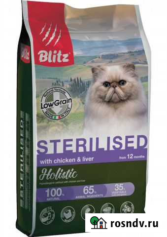 Корм для кошек 1 кг. Блиц холистик: Италия Ижевск - изображение 1